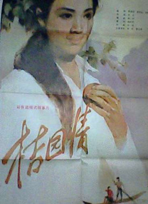 在线视频区